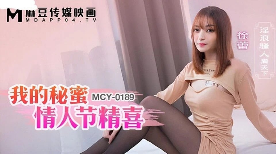 MYC-0189 Tôi yêu mẹ kế tôi