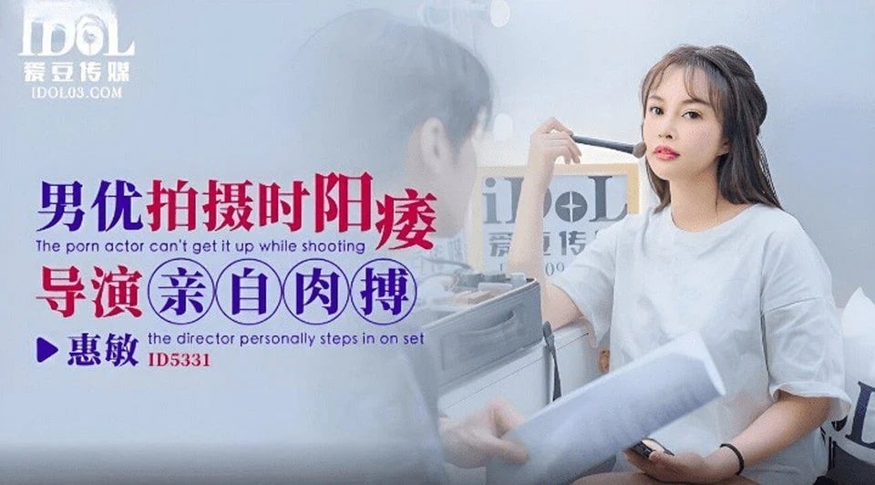 ID-5331 Địt em makeup xinh đẹp