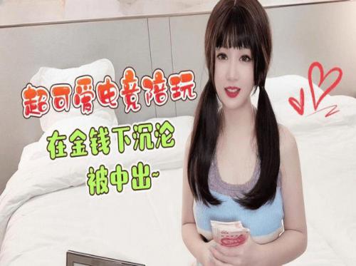 Sống thử cùng em người yêu dâm đãng