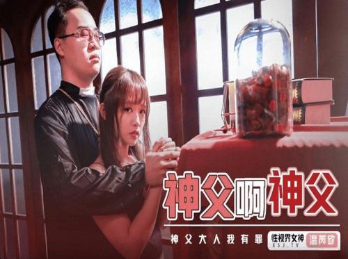 Mua dâm em nữ sinh mới lớn hàng ngon