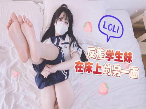 Đang thủ dâm thì bị bạn thân bắt gặp và cái kết